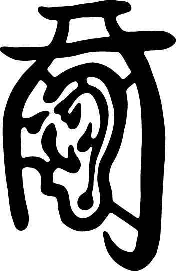 a sigil with a transparent background